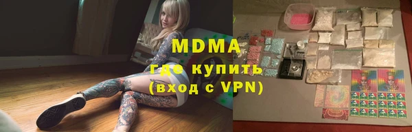 метамфетамин Белоозёрский